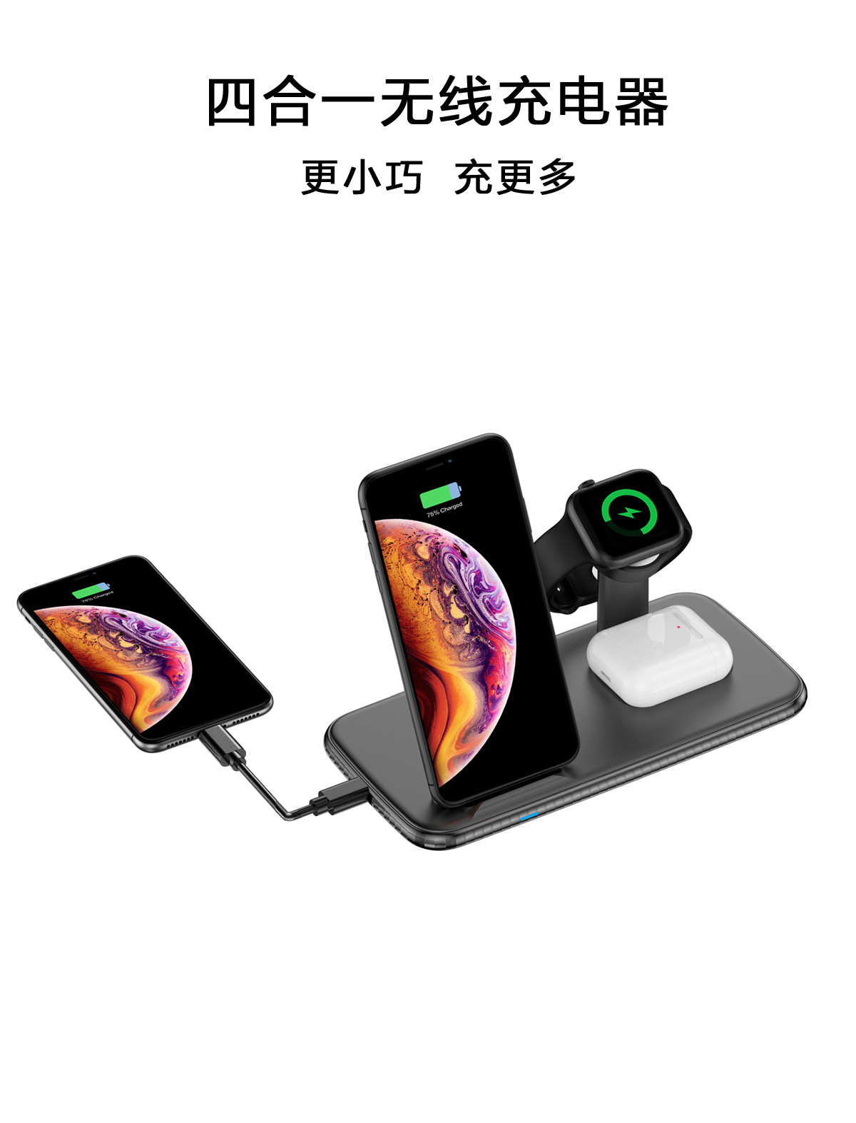 Amazon Four-in-One Wireless Charger Qi for iPhone Huawei 15W Apple Watch Direct Charging