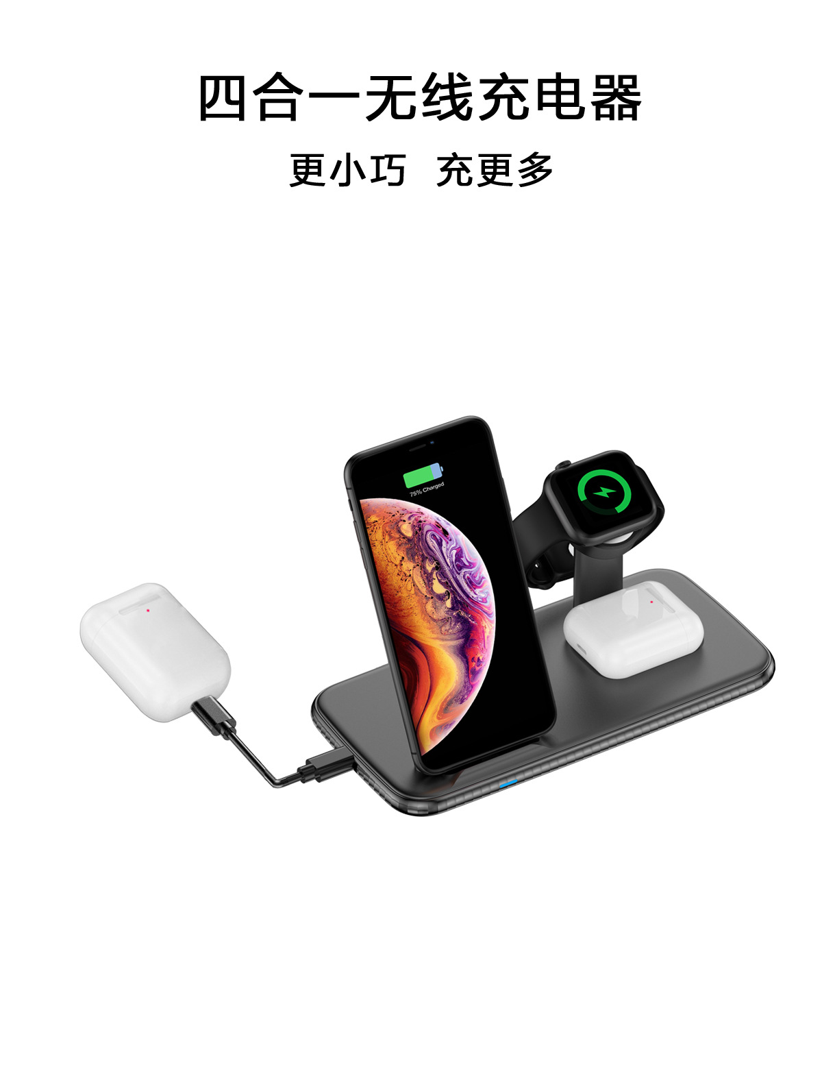 Amazon Four-in-One Wireless Charger Qi for iPhone Huawei 15W Apple Watch Direct Charging