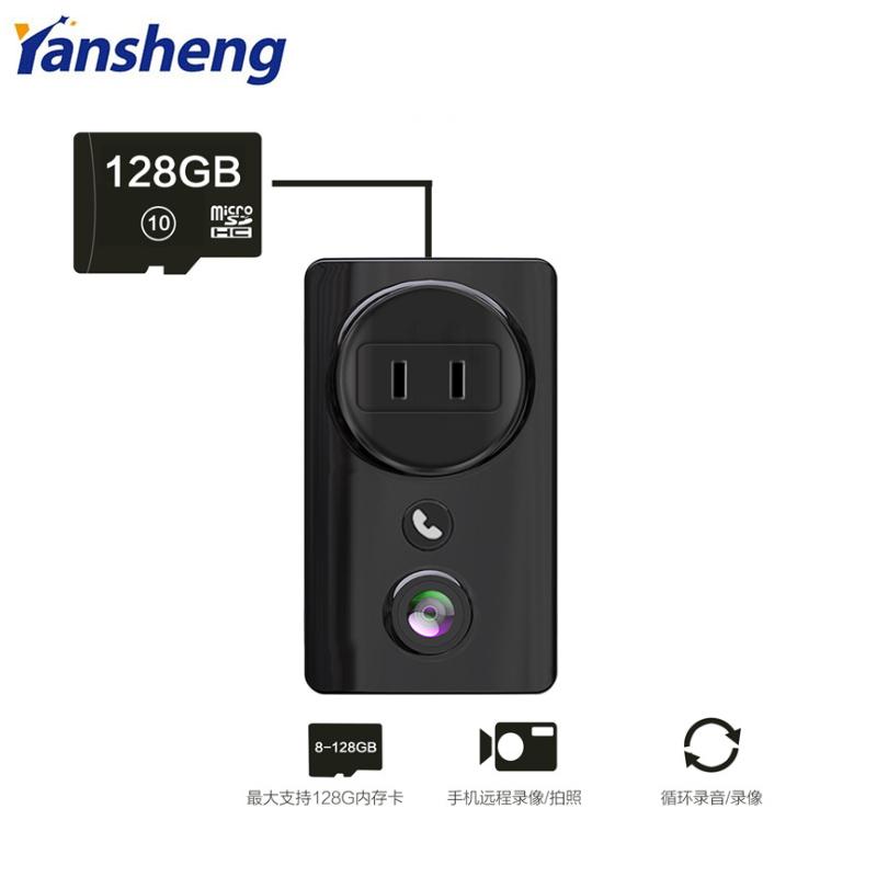 360Eyes WIFI intelligent monitoring socket camera home remote control hd night vision monitor 360Eyes WIFI intelligent monitoring socket camera home remote control hd night vision monitor