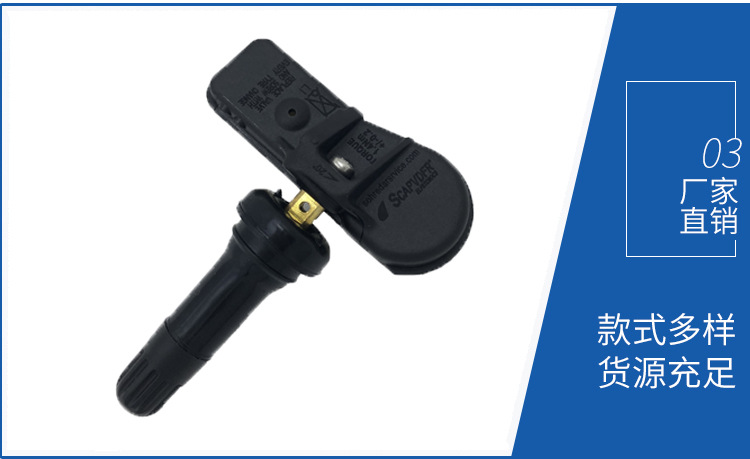 Applicable to Modern Sonta Tusheng TPMS Tire Pressure Monitor Tire Pressure Sensor Applicable to Modern Sonta Tusheng TPMS Tire Pressure Monitor Tire Pressure Sensor