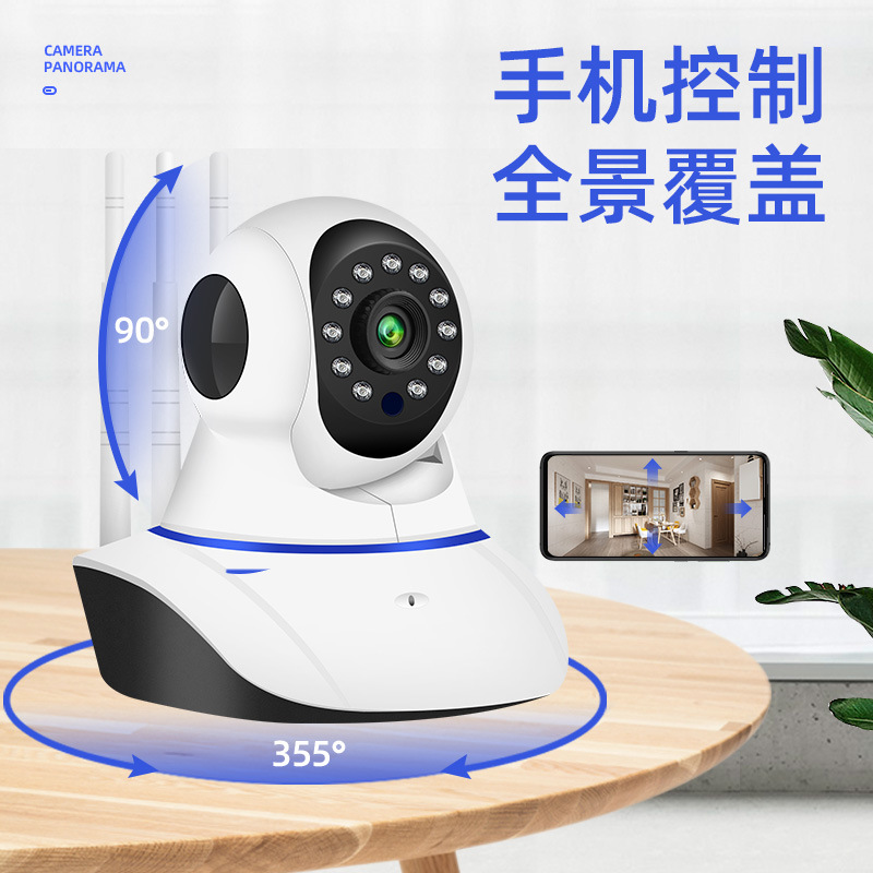 Tenganda Wireless Surveillance Camera Mobile Phone Remote WiFi Network HD Night Vision Home Monitor Control Home