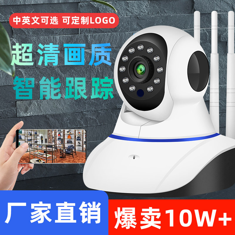 Tenganda Wireless Surveillance Camera Mobile Phone Remote WiFi Network HD Night Vision Home Monitor Control Home