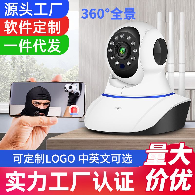 Tenganda Wireless Surveillance Camera Mobile Phone Remote WiFi Network HD Night Vision Home Monitor Control Home