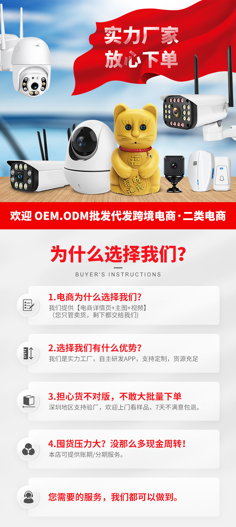 Tenganda Wireless Surveillance Camera Mobile Phone Remote WiFi Network HD Night Vision Home Monitor Control Home Tenganda Wireless Surveillance Camera Mobile Phone Remote WiFi Network HD Night Vision Home Monitor Control Home