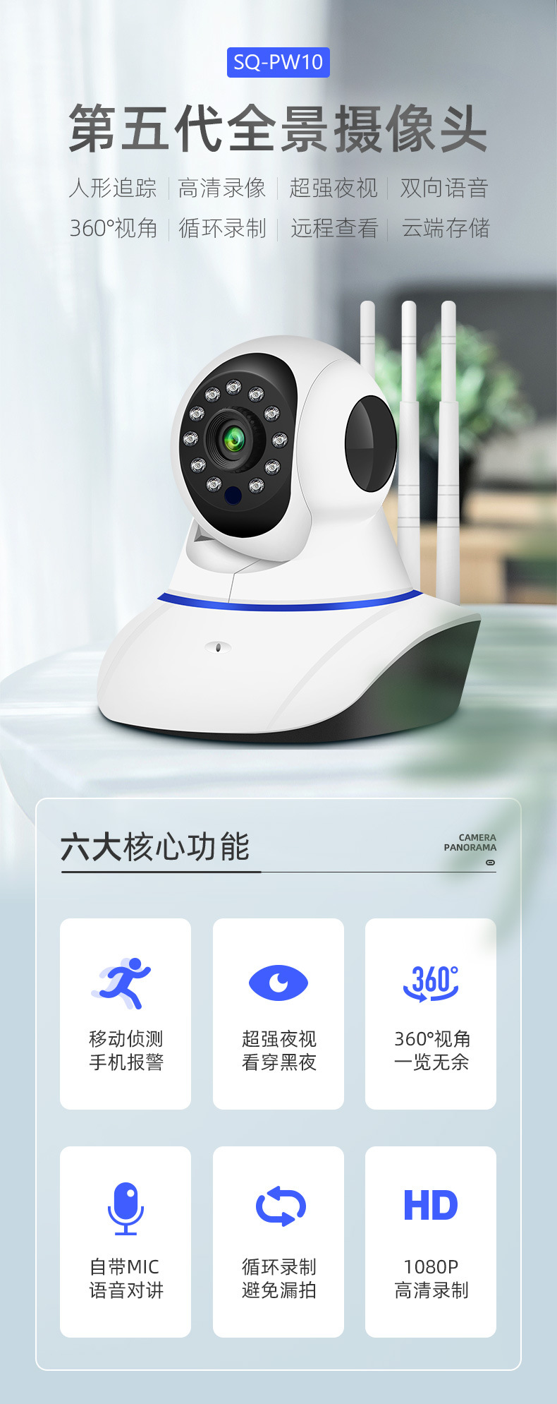 Tenganda Wireless Surveillance Camera Mobile Phone Remote WiFi Network HD Night Vision Home Monitor Control Home Tenganda Wireless Surveillance Camera Mobile Phone Remote WiFi Network HD Night Vision Home Monitor Control Home