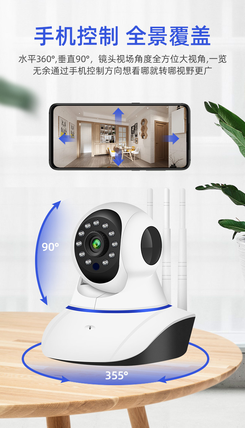 Tenganda Wireless Surveillance Camera Mobile Phone Remote WiFi Network HD Night Vision Home Monitor Control Home Tenganda Wireless Surveillance Camera Mobile Phone Remote WiFi Network HD Night Vision Home Monitor Control Home