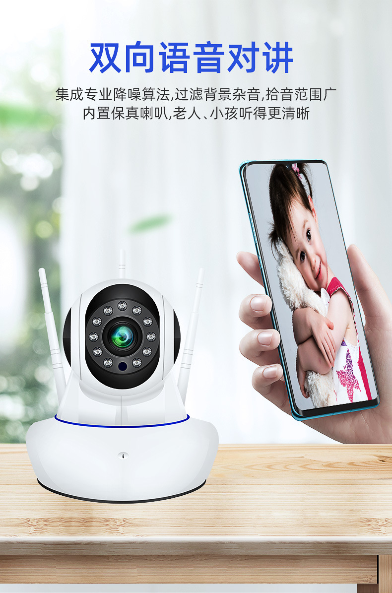 Tenganda Wireless Surveillance Camera Mobile Phone Remote WiFi Network HD Night Vision Home Monitor Control Home Tenganda Wireless Surveillance Camera Mobile Phone Remote WiFi Network HD Night Vision Home Monitor Control Home