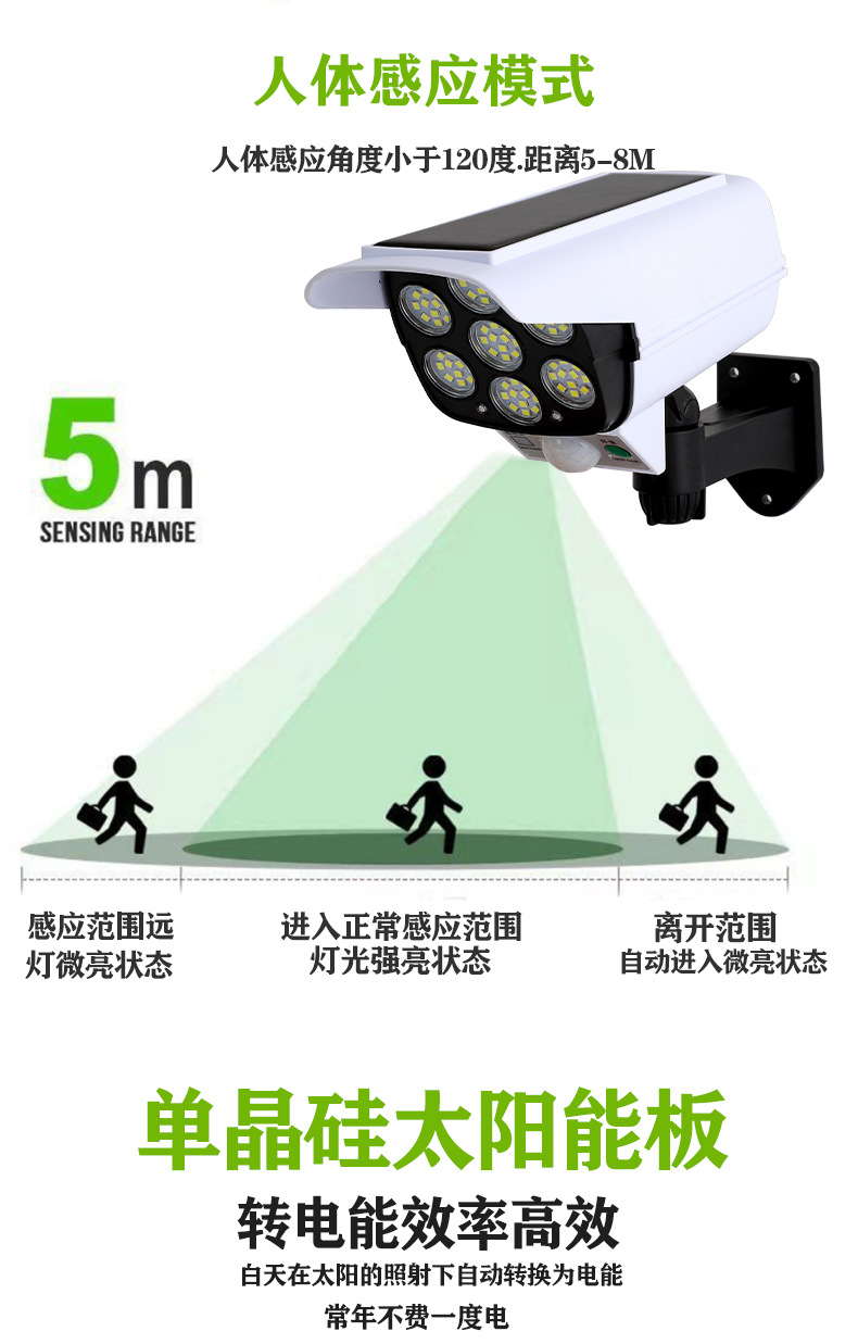 LED Solar Remote Control Lights Induction Street Lamp Wall Lamp Garden Lamp Simulation Monitor Lamp LED Solar Remote Control Lights Induction Street Lamp Wall Lamp Garden Lamp Simulation Monitor Lamp