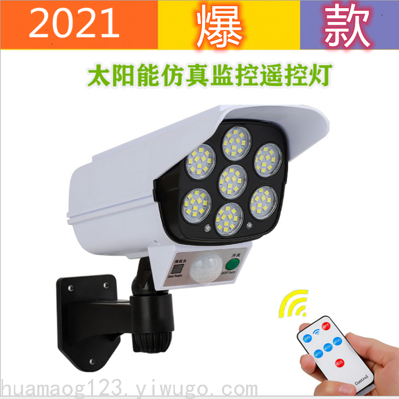 LED Solar Remote Control Lights Induction Street Lamp Wall Lamp Garden Lamp Simulation Monitor Lamp