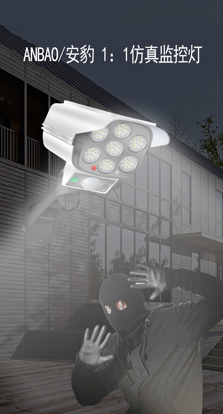 Solar Remote Control Fake Camera Led Induction Street Lamp Wall Lamp Simulation Garden Lamp Monitor Anti-Thief Lamp Solar Remote Control Fake Camera Led Induction Street Lamp Wall Lamp Simulation Garden Lamp Monitor Anti-Thief Lamp