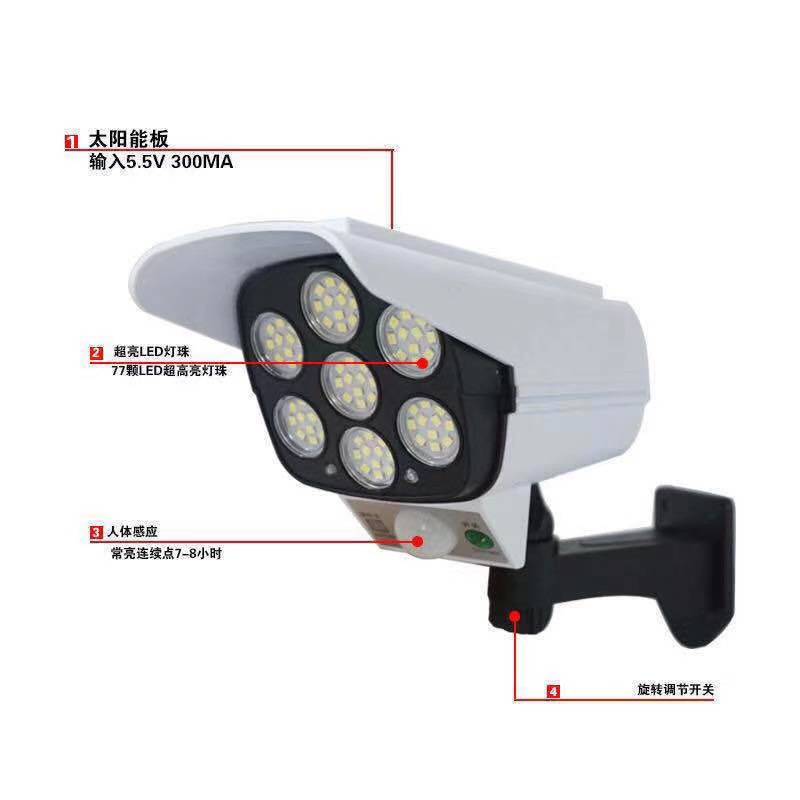 Solar Remote Control Fake Camera Led Induction Street Lamp Wall Lamp Simulation Garden Lamp Monitor Anti-Thief Lamp
