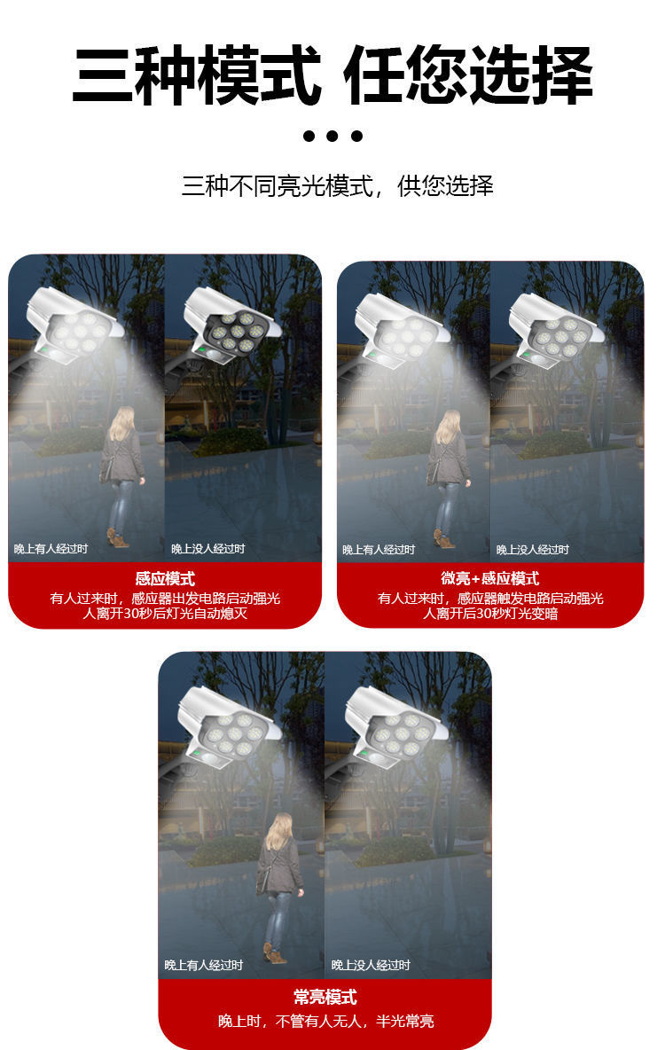 Solar Remote Control Fake Camera Led Induction Street Lamp Wall Lamp Simulation Garden Lamp Monitor Anti-Thief Lamp Solar Remote Control Fake Camera Led Induction Street Lamp Wall Lamp Simulation Garden Lamp Monitor Anti-Thief Lamp