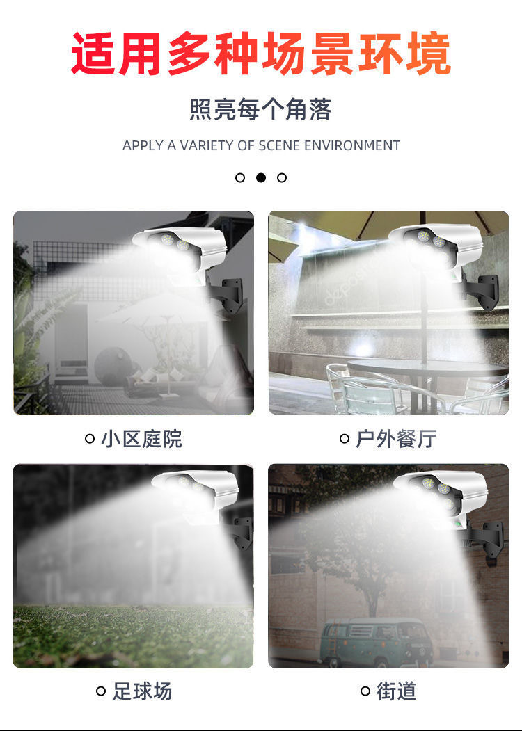 Solar Remote Control Fake Camera Led Induction Street Lamp Wall Lamp Simulation Garden Lamp Monitor Anti-Thief Lamp Solar Remote Control Fake Camera Led Induction Street Lamp Wall Lamp Simulation Garden Lamp Monitor Anti-Thief Lamp