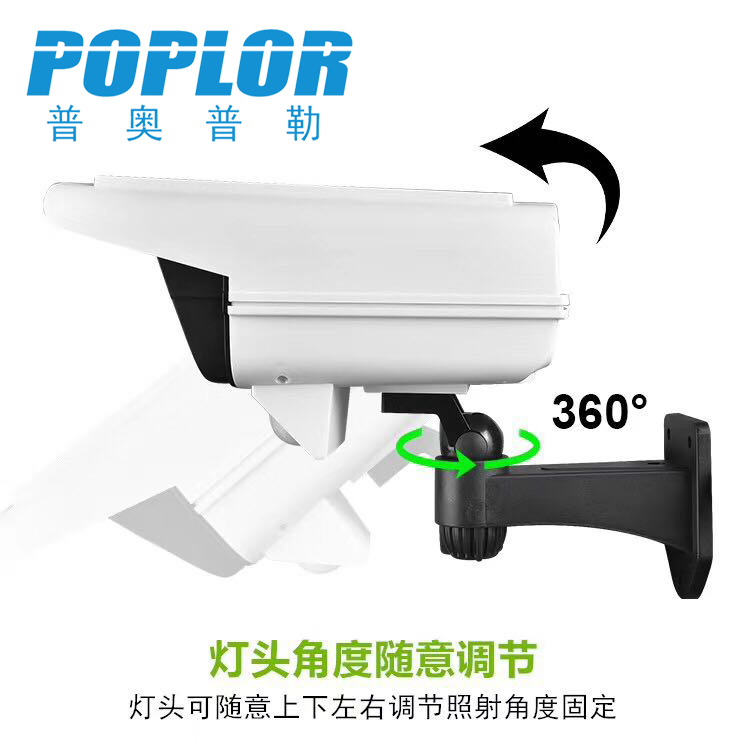 LED Simulation Monitor Lamp Solar Wall Lamp Simulation Camera Infrared Sensor Lamp Remote Control Anti-Theft Garden Lamp LED Simulation Monitor Lamp Solar Wall Lamp Simulation Camera Infrared Sensor Lamp Remote Control Anti-Theft Garden Lamp