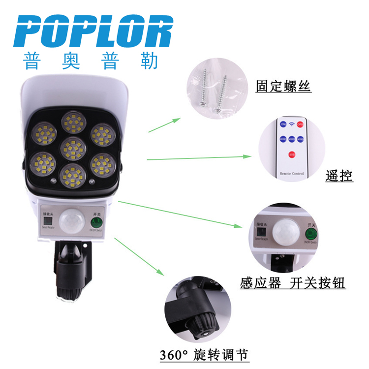 LED Simulation Monitor Lamp Solar Wall Lamp Simulation Camera Infrared Sensor Lamp Remote Control Anti-Theft Garden Lamp LED Simulation Monitor Lamp Solar Wall Lamp Simulation Camera Infrared Sensor Lamp Remote Control Anti-Theft Garden Lamp