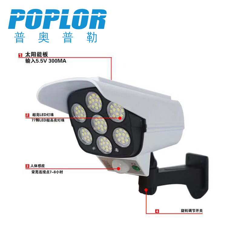 LED Simulation Monitor Lamp Solar Wall Lamp Simulation Camera Infrared Sensor Lamp Remote Control Anti-Theft Garden Lamp LED Simulation Monitor Lamp Solar Wall Lamp Simulation Camera Infrared Sensor Lamp Remote Control Anti-Theft Garden Lamp