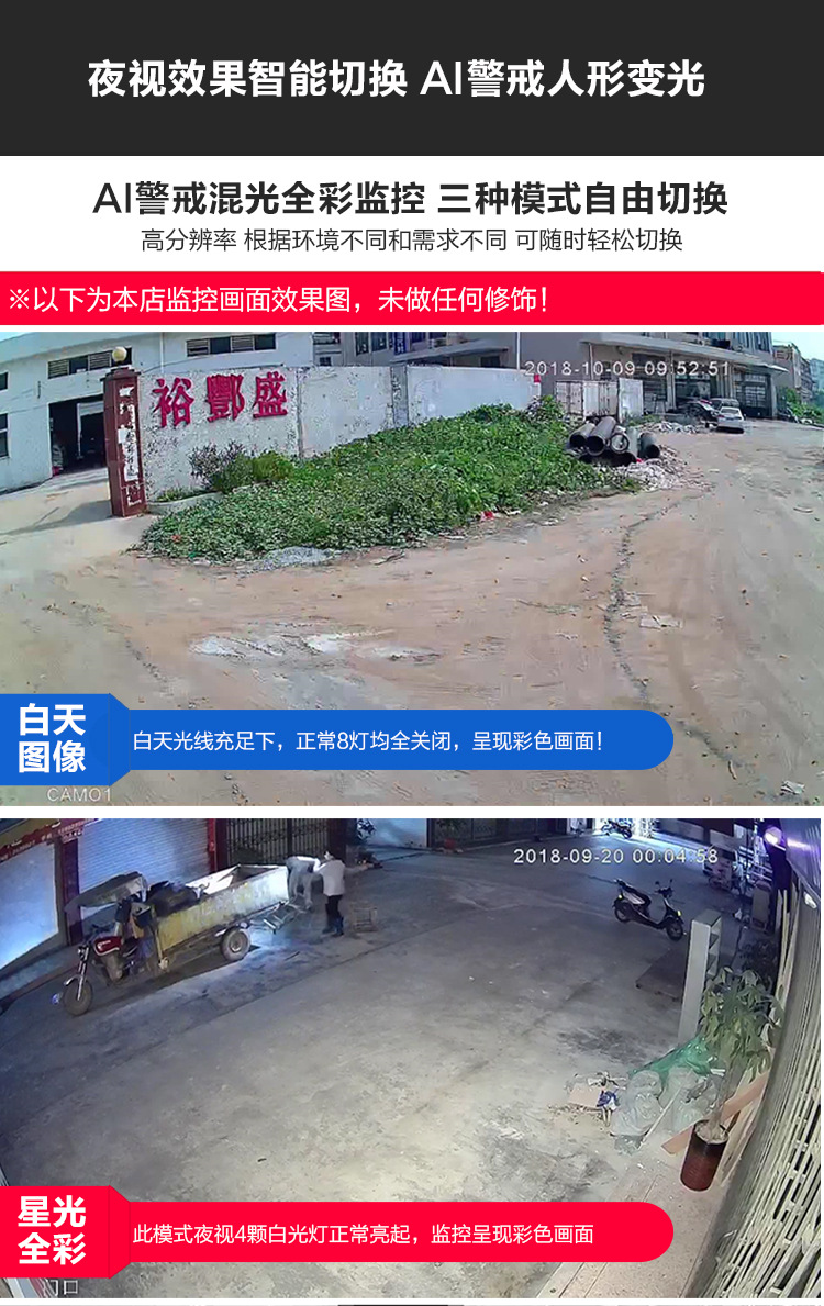 Wireless Ball Machine Camera Outdoor Intelligent Monitor Two-Way Intercom PTZ Control Infrared Day and Night Dual-Mode