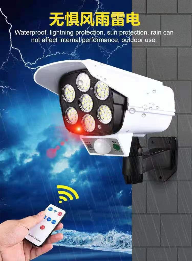 Solar Anti-Real Monitor Lamp Remote Control Infrared Sensor Lamp