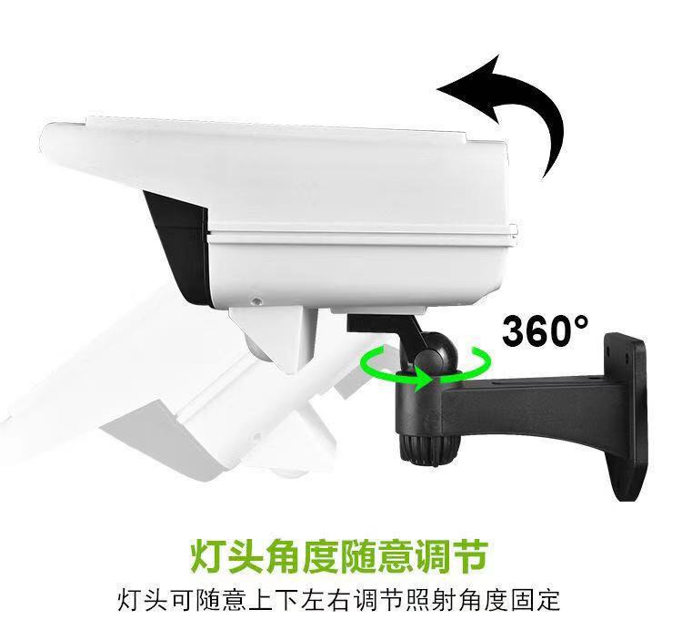 Solar Anti-Real Monitor Lamp Remote Control Infrared Sensor Lamp