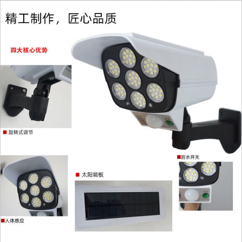 New Remote Control Fake Camera Induction Street Lamp Wall Lamp Garden Lamp LED Solar Simulation Monitor Lamp-