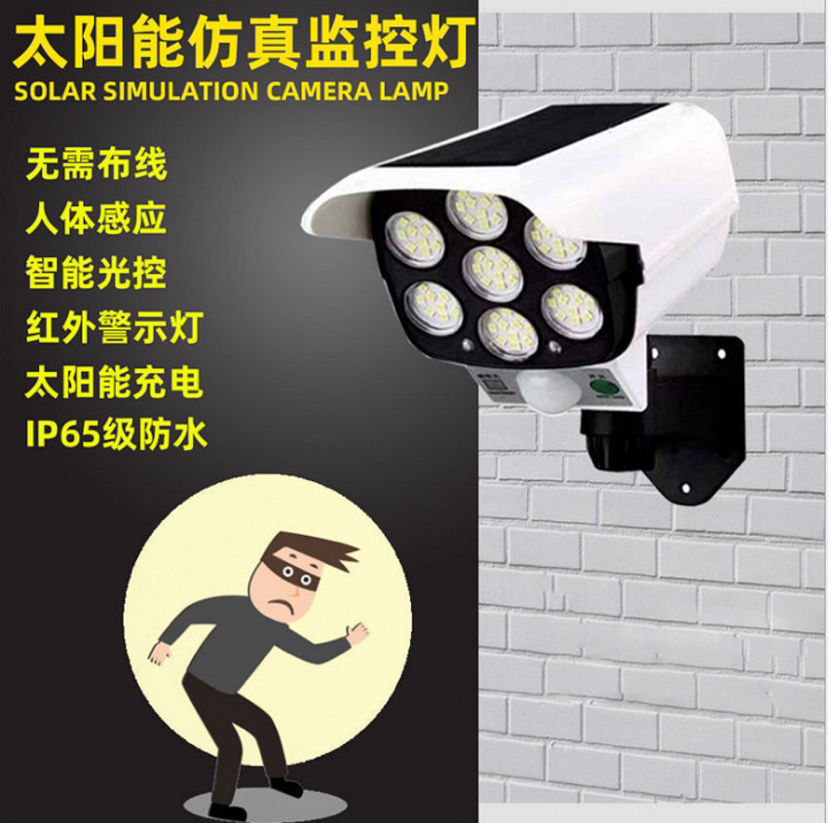 New Remote Control Fake Camera Induction Street Lamp Wall Lamp Garden Lamp LED Solar Simulation Monitor Lamp- New Remote Control Fake Camera Induction Street Lamp Wall Lamp Garden Lamp LED Solar Simulation Monitor Lamp-