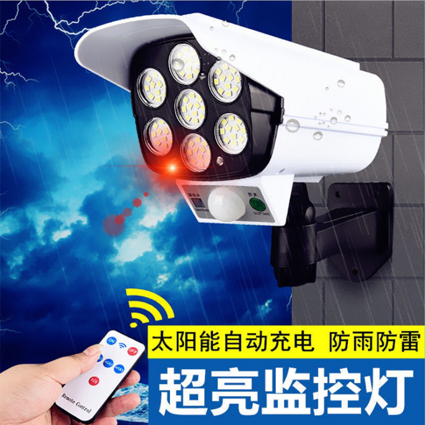 New Remote Control Fake Camera Induction Street Lamp Wall Lamp Garden Lamp LED Solar Simulation Monitor Lamp- New Remote Control Fake Camera Induction Street Lamp Wall Lamp Garden Lamp LED Solar Simulation Monitor Lamp-