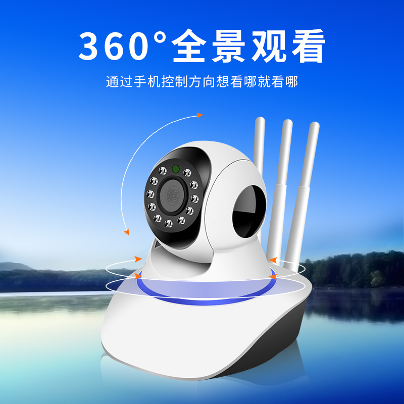 WiFi Wireless Surveillance Camera Indoor Home Network Panorama Control Monitor