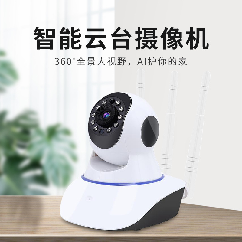 WiFi Wireless Surveillance Camera Indoor Home Network Panorama Control Monitor