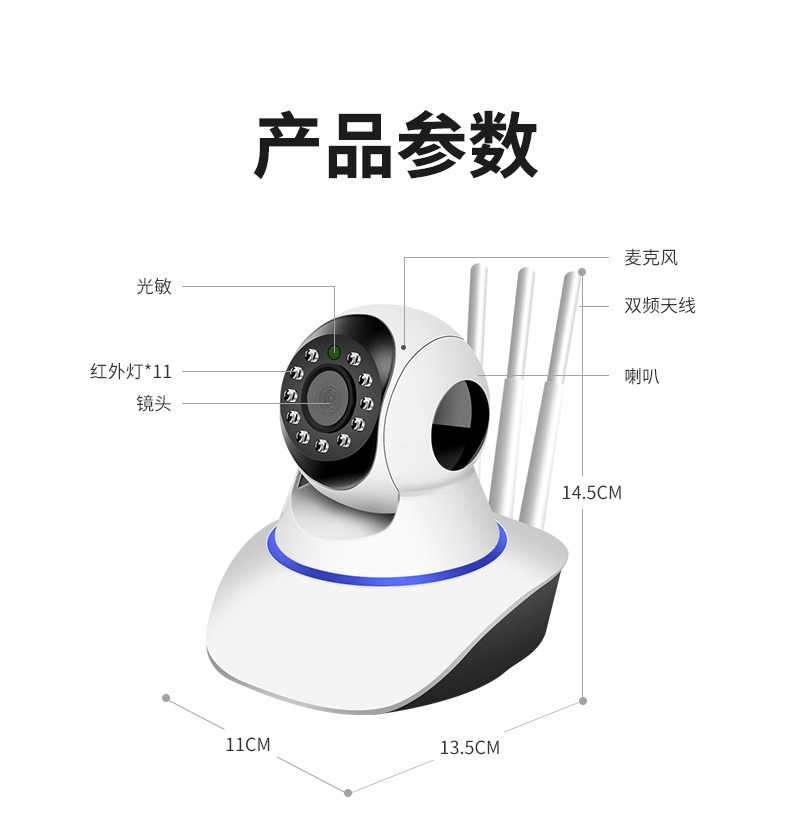 WiFi Wireless Surveillance Camera Indoor Home Network Panorama Control Monitor