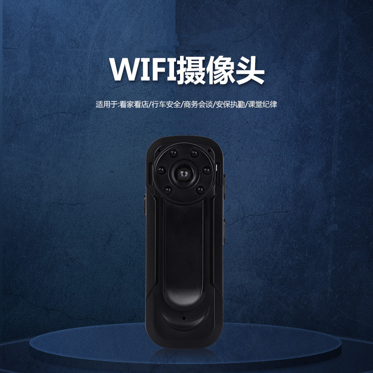 HD Wireless WiFi Camera HD Law Enforcement Recorder Outdoor Camera Control Monitor