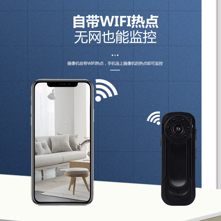 HD Wireless WiFi Camera HD Law Enforcement Recorder Outdoor Camera Control Monitor