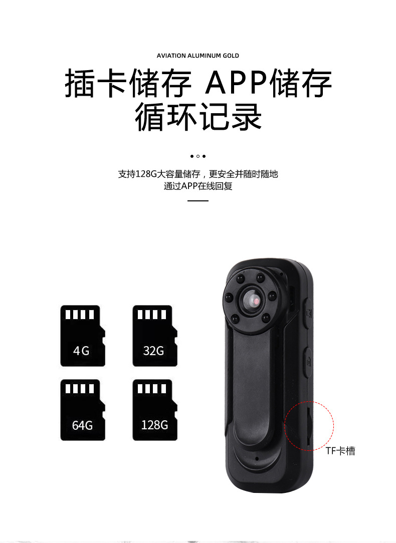 HD Wireless WiFi Camera HD Law Enforcement Recorder Outdoor Camera Control Monitor
