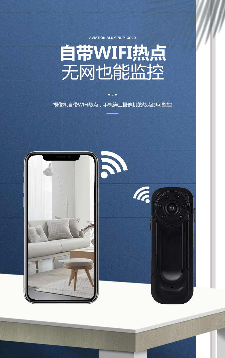 HD Wireless WiFi Camera HD Law Enforcement Recorder Outdoor Camera Control Monitor