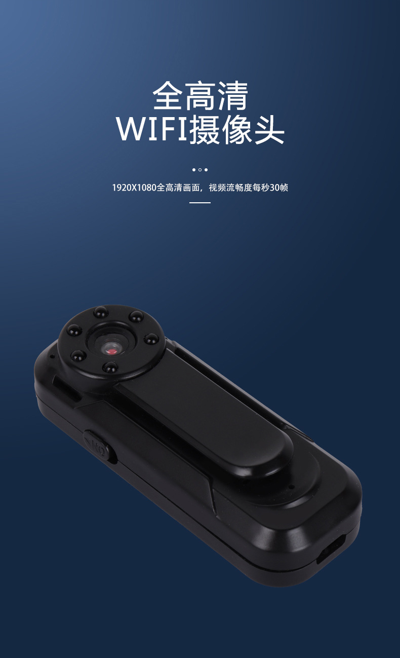 HD Wireless WiFi Camera HD Law Enforcement Recorder Outdoor Camera Control Monitor