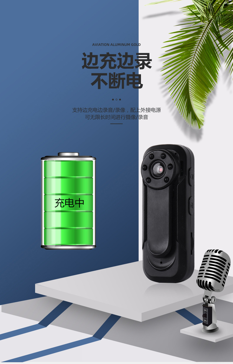 HD Wireless WiFi Camera HD Law Enforcement Recorder Outdoor Camera Control Monitor