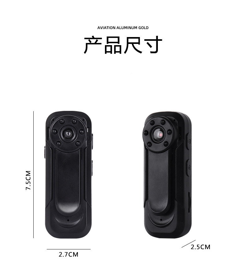 HD Wireless WiFi Camera HD Law Enforcement Recorder Outdoor Camera Control Monitor