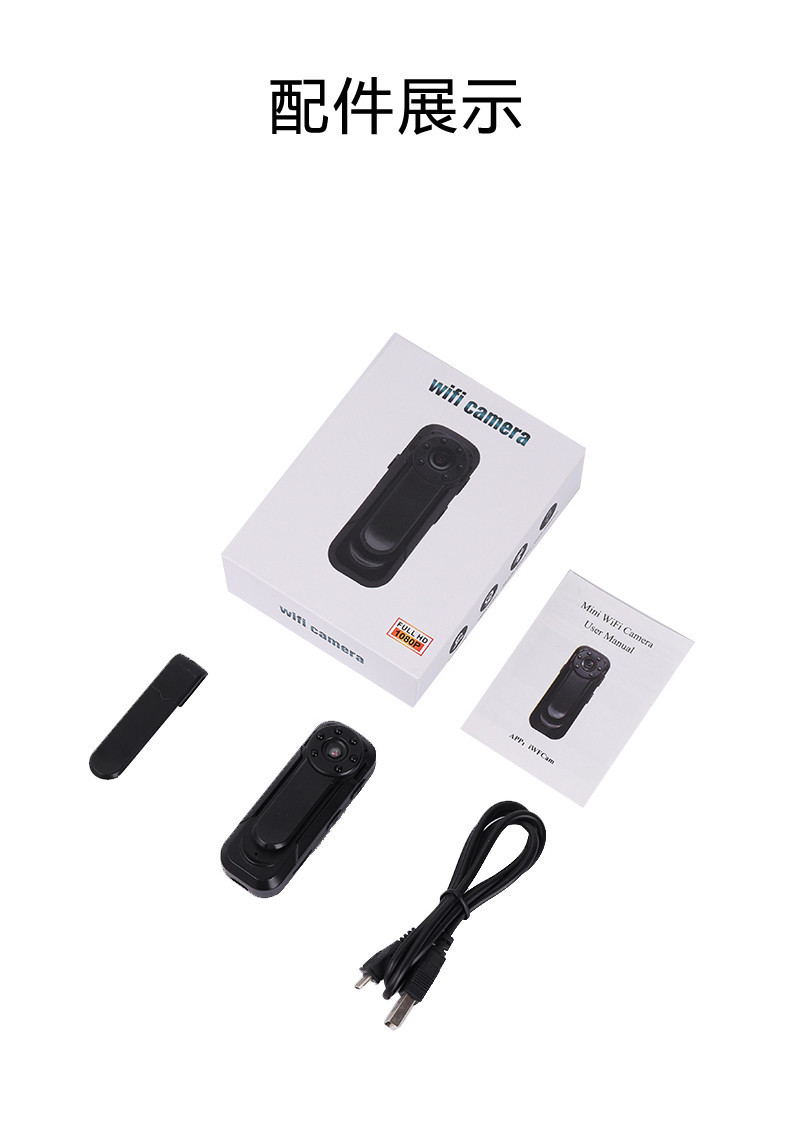 HD Wireless WiFi Camera HD Law Enforcement Recorder Outdoor Camera Control Monitor