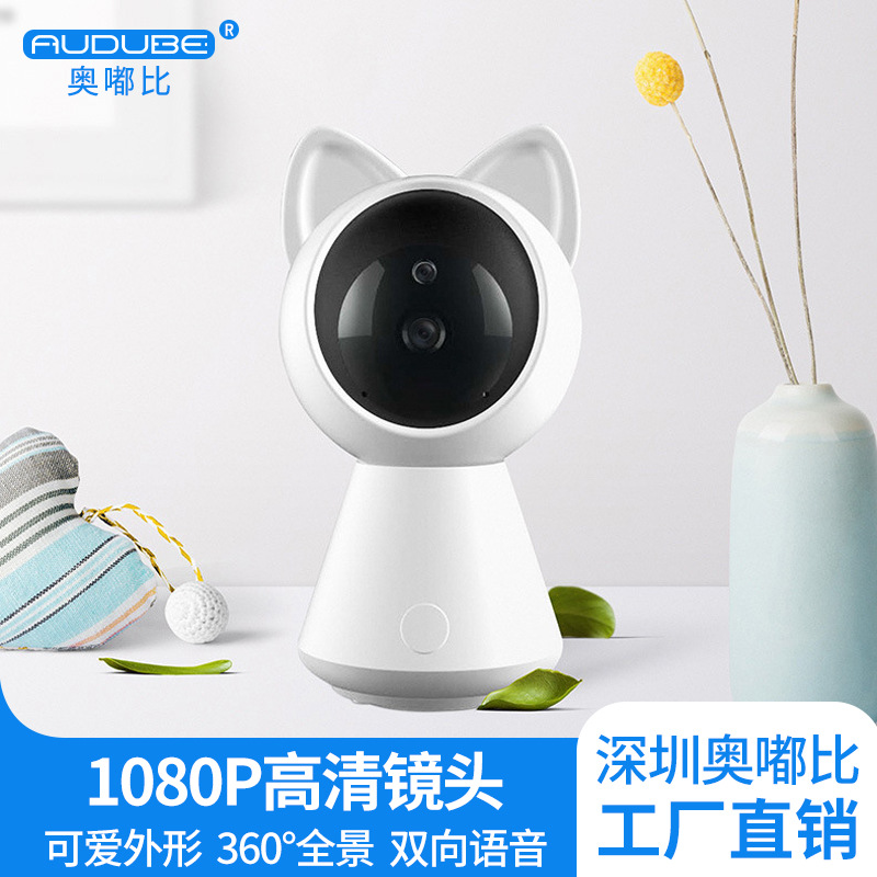 Wireless Camera WiFi Remote Monitor Home Intelligent Network HD Control Monitor
