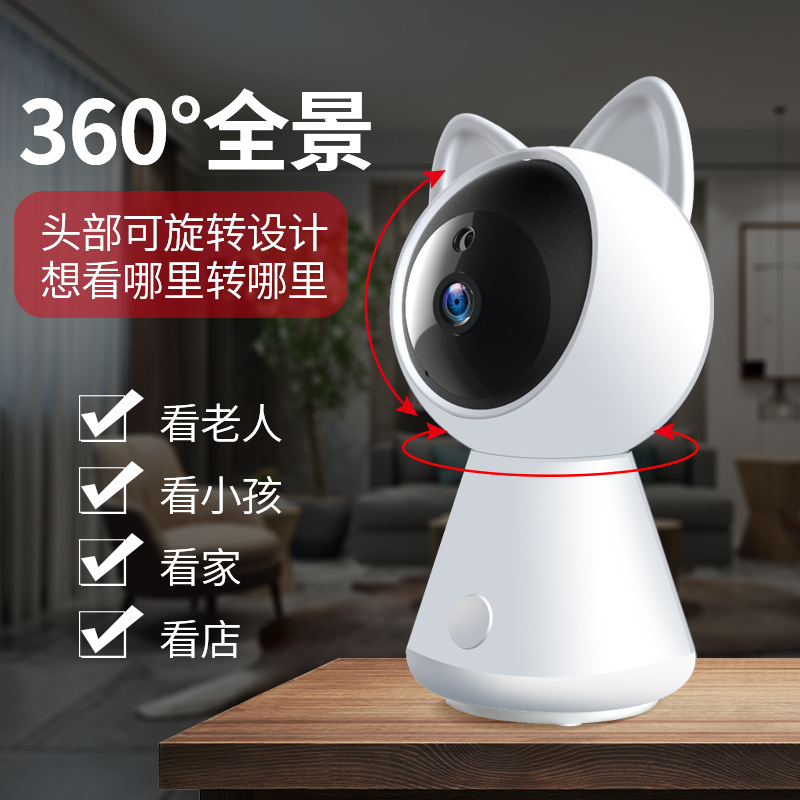 Wireless Camera WiFi Remote Monitor Home Intelligent Network HD Control Monitor