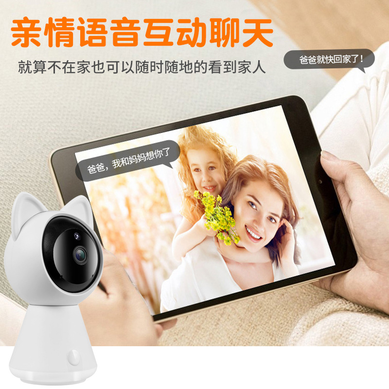 Wireless Camera WiFi Remote Monitor Home Intelligent Network HD Control Monitor