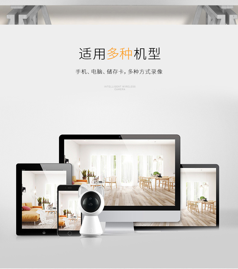 Wireless Camera WiFi Remote Monitor Home Intelligent Network HD Control Monitor