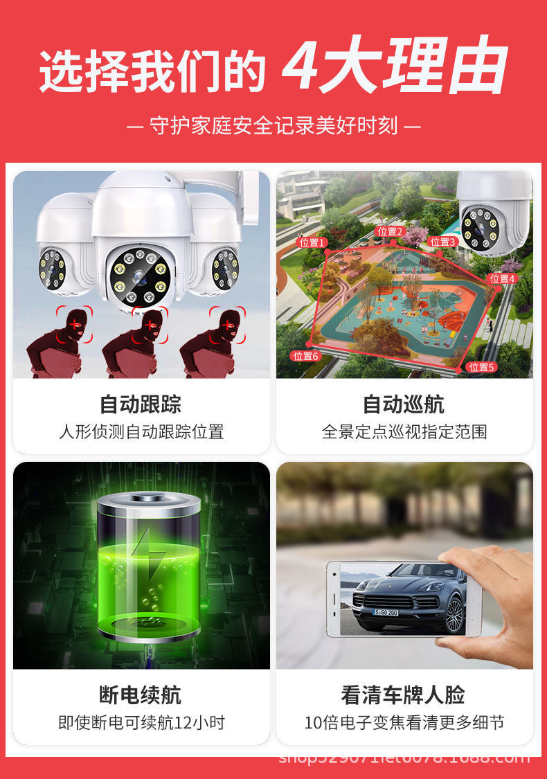 Jooan Surveillance Camera Worry-Free Conversation with Recording Home Wireless 5G Dual-Frequency Control Monitor