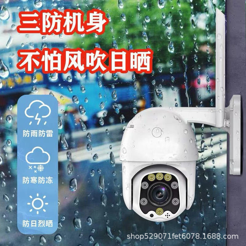 Jooan Surveillance Camera Worry-Free Conversation with Recording Home Wireless 5G Dual-Frequency Control Monitor