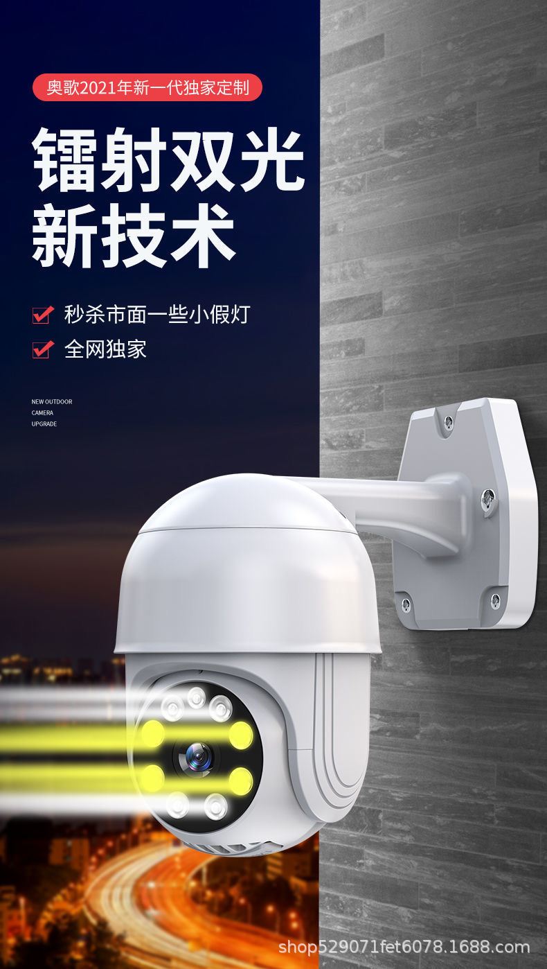 Jooan Surveillance Camera Worry-Free Conversation with Recording Home Wireless 5G Dual-Frequency Control Monitor