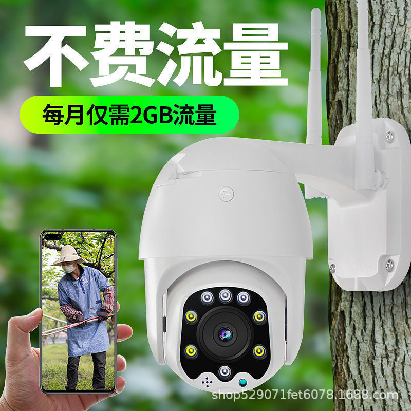 Jooan Surveillance Camera Worry-Free Conversation with Recording Home Wireless 5G Dual-Frequency Control Monitor