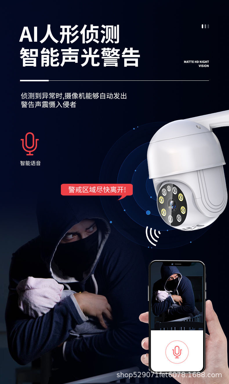 Jooan Surveillance Camera Worry-Free Conversation with Recording Home Wireless 5G Dual-Frequency Control Monitor
