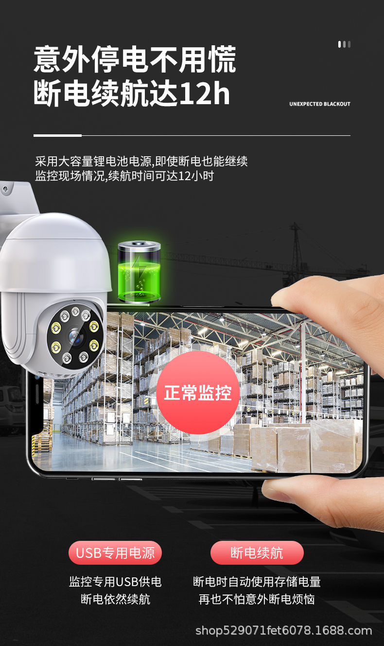 Jooan Surveillance Camera Worry-Free Conversation with Recording Home Wireless 5G Dual-Frequency Control Monitor