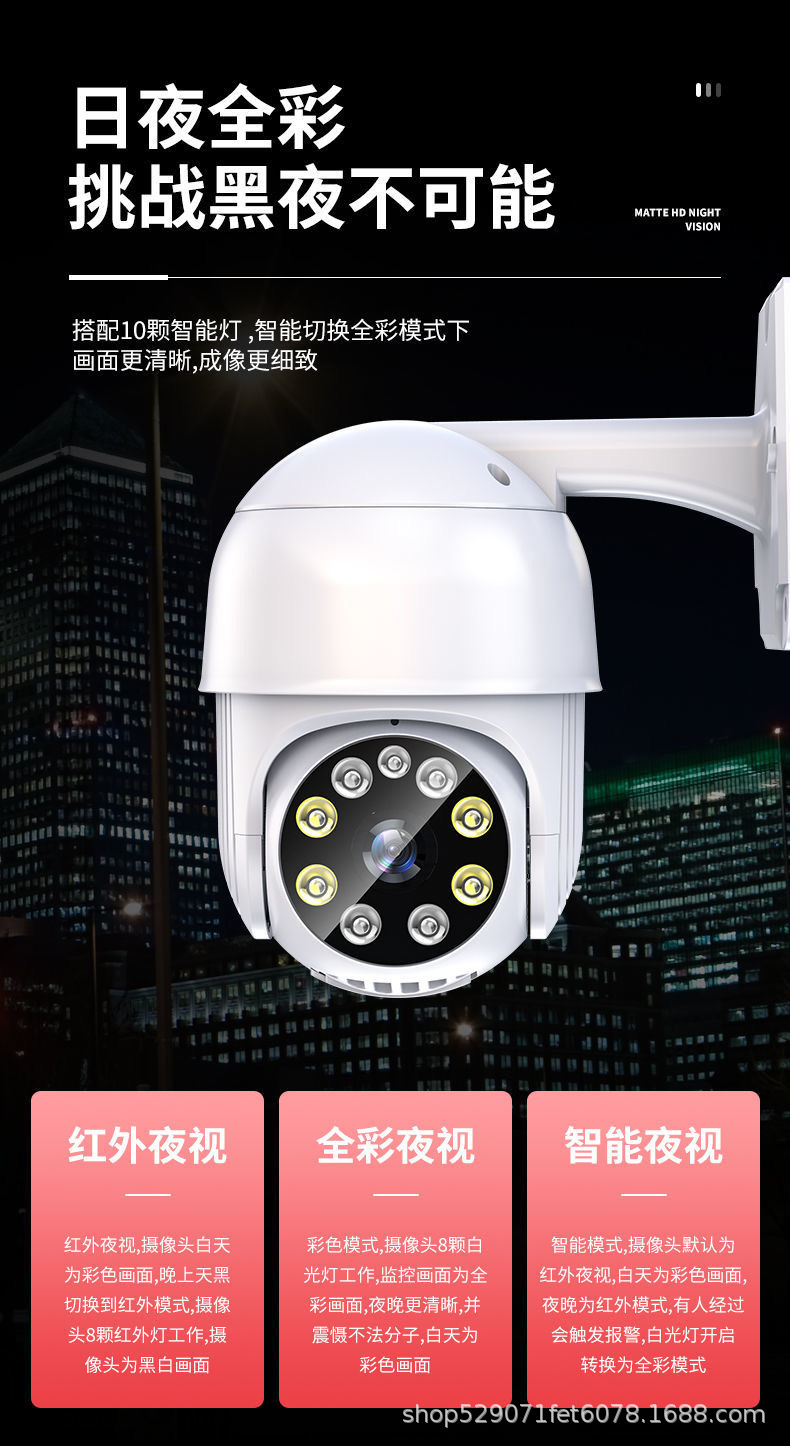 Jooan Surveillance Camera Worry-Free Conversation with Recording Home Wireless 5G Dual-Frequency Control Monitor