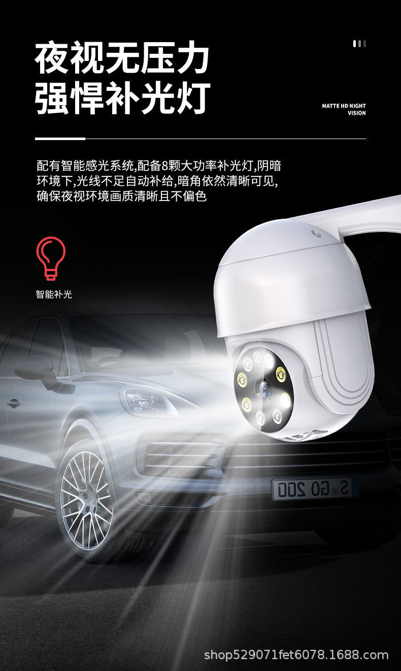 Jooan Surveillance Camera Worry-Free Conversation with Recording Home Wireless 5G Dual-Frequency Control Monitor