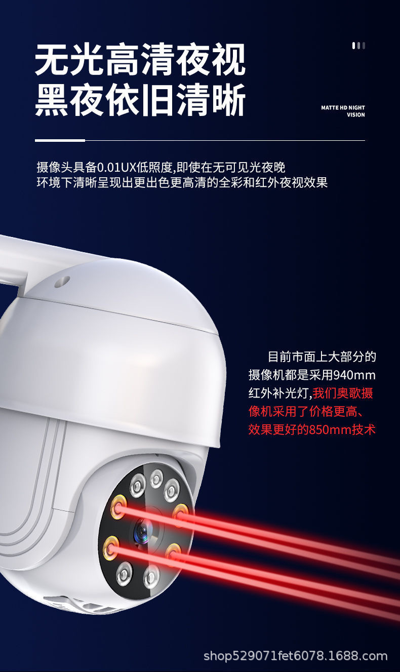 Jooan Surveillance Camera Worry-Free Conversation with Recording Home Wireless 5G Dual-Frequency Control Monitor